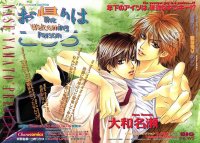 BUY NEW yamato nase - 180525 Premium Anime Print Poster